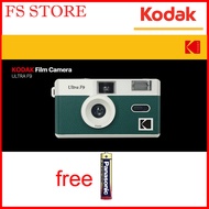 KODAK ULTRA F9 35mm FILM CAMERA FREE 1 PC AAA BATTERY &amp;  1 FILM 27 EXP