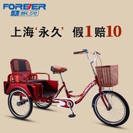 Permanent Tricycle Scooter Bicycle Elderly Pick-up Children Adult Lightweight Folding Human Pedal Pedal New