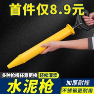 Cement Grouting Grouting Grouting Grouting Device Mortar Sucking Grouting Cement Pumping Handy Tool 