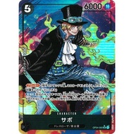 Sabo [Parallel] SR OP04-083 [OP-04] KINGDOMS OF INTRIGUE One Piece Card Game TCG Single Card Japanes