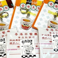 香港茶餐廳系列 黑白奶茶 匙扣 亞膠力