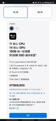macbook pro M3pro 14”黑色66900版本，急需用錢賣55000
