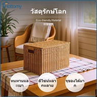 Brown PP Storage Box Woven Textured Organizer Sturdy Container for Living Room Compact Furniture