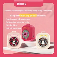 Disney Disney D56 Bluetooth Speaker Enlightenment Early Education Machine Story Machine Children's T