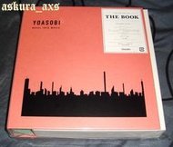 【現貨】YOASOBI THE BOOK [完全生産限定盤アンコールプレス]，全新品。