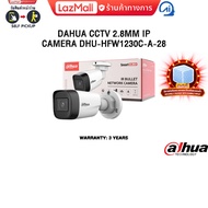 DAHUA CCTV 2.8MM IP CAMERA DHU-HFW1230C-A-28/ประกัน 3 Years