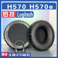 Suitable for Logitech Logitech H570 H570e Earmuffs Earphone Case Sponge Case Thickened Lambskin Acce