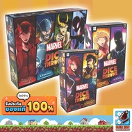Dice cup : Dice Throne Marvel 4-Hero Box/ CaptainMarvel vs BlackPanther/ BlackWidow vs DoctorStrange Board game