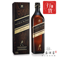 JOHNNIE WALKER - 【約翰走路雙黑牌 Double Black 】蘇格蘭調和威士忌