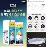 韓國 BLUNA KF94 小童口罩 白色