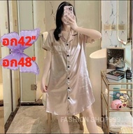 ชุดนอนคลุมไซส์ใหญ่ มีอก40-48  สินค้างานไทย พร้อมส่ง