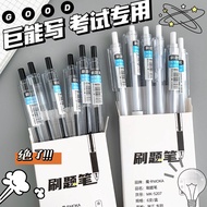 Ins Simple Press Black Pen Muji Style st-Head Gel Pen Large Capacity Signature Pen Black 0.5mm Exam Black Pen