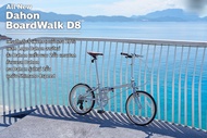 จักรยานพับ Dahon Boardwalk D8 20นิ้ว
