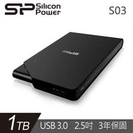 全新_黑_廣穎_SP_2.5吋 外接硬碟_1TB_參考1.5TB 2TB SEAGATE WD TOSHIBA 創見