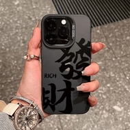 Creative Text Fortune Suitable for Apple 16 Phone Case iPhone15PROMAX14 Soft Case 13 Simple 2026/02.