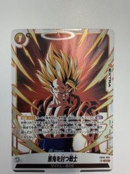 Dragon Ball Super - Evil Demon Vanquisher FB09-096