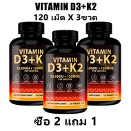 Ozmolts D3 K2 Vitamin Tablet ส่งเสริมการดูดซึมแคลเซียม สุขภาพ Vitamins Supplement D3 K2 อาหารเสริม S