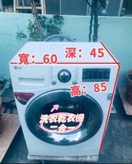 洗衣機 纖薄型 LG 樂金 洗衣乾衣機 (6kg, 1200轉/分鐘) WF-CT1206PW二手電器 清倉大減價 #最新款 貨到付款 精選貨品 香港二手 二手洗衣機 雪櫃 搬屋 傢俬 家庭用品 拆舊