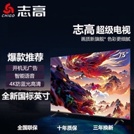 Zhigao CHIGO LCD TV 28/32/39/43/50/55 Inch Network 60 HD 216/233/250cm