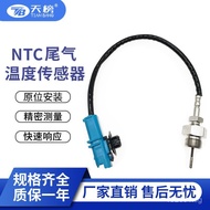 Factory Price for Exhaust Gas Temperature Sensor Supply Row EGT Sensor8200688565Car Sensor Temperatu