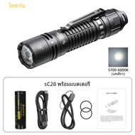 Sofirn ไฟฉาย LED 2800Lm SC28 XHP50B HD ชาร์จไฟได้ Type-C ไฟฉายพกพาได้มีประสิทธิภาพไฟฉาย21700 IPX8แสง