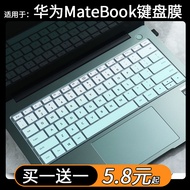 Suitable for Huawei Laptop MateBook 14 2024 New Product Core Ultra5/7 Keyboard Protective Film
