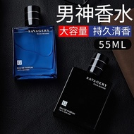 Perfume Blue Men Long-Lasting Fragrance Men's Fragrance Light Fragrance Wild Boy Earth Gentleman Men