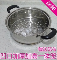 Notch steam steamer 26cm-32cm steamer thick bamboo steamer heightening stainless steel pot with stea