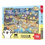 TOi圖益 線條小狗 小狗浪漫烟花 1000片拼圖官方授權正版收藏禮物