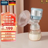 OIDIRE吸奶器電動充電式吸乳器智能一體式擠奶器按摩大吸力自動吸