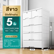 JDEE กล่องเก็บของ กล่องพลาสติก ลิ้นชักพลาสติก ตู้ลิ้นชัก กล่องใส่ของ ลิ้นชักเก็บของ ลิ้นชัก กว้าง 60