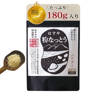 Hasuya Powdered Natto [Powdered Natto with active bacteria] Natto powder, additive-free, natto, natt