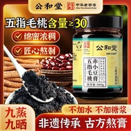 Gonghetang Five Peach Red Bean Paste 305g Gonghetang Finger Peach Red Bean Paste 305g Gonghetang Fiv