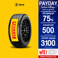 PIRELLI รุ่น CINTURATO ROSSO จำนวน 4 เส้น ยางรถยนต์ รถเก๋ง กระบะ SUV ขอบ 15"- 18"