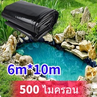 ผ้ายางปูบ่อปลา พลาสติกปูบ่อ หนา 0.3mm/0.5mm สีดำ ผ้ายางปูบ่อ ปูบ่อน้ำ ปูบ่อปลา สระน้ำ โรงเรือน พลาสติกโรงเรือน Greenhouse HDPE กัน UV *（ทนทาน50ปี）