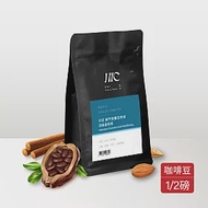 【HWC 黑沃咖啡】單品系列-咖啡豆-半磅227g(印尼 蘇門答臘亞齊省 頂級曼特寧)