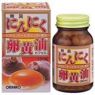 ORIHIRO 新款無味蒜蛋黃油膠囊 120粒