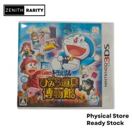 Zenith Rarity Nintendo 3DS game Doraemon: Nobita's Secret Gadget Museum