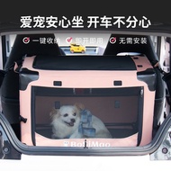 HY&amp; Pet Car Carrier Portable Foldable Car Dog Cage Cat Cage Outdoor Travel Pet Cage Dog Tent Portable for Going out XFTU