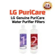 LG Genuine PuriCare  Water Purifier Filter Set (WD518AN WD516AN, WD515AN  WD512AN WD510AN WD210an  W