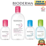Bioderma Sensibio H2O Micellar Water Makeup Remover / Sebium H2O / Hydrabio H2O