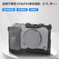 Feichao Suitable for Sony FX30 Quick-Assemble Rabbit Cage Song FX3 Camera Top Board Sony FX2 Quick-R
