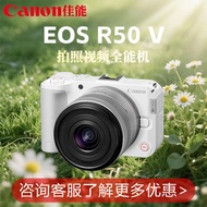 [New Product]r50v Camera Canon R50V High-definition travel video Canon r50v
