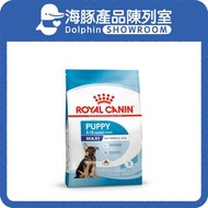 狗糧 大型幼犬營養配方 大型幼犬糧 AGR32 15kg | Royal Canin狗糧 皇家狗糧 狗乾糧 成犬糧