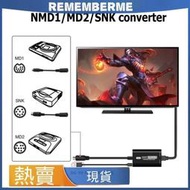 【滿300出貨】臺灣現貨【頻道已傳】新SEGA MD1MD2SNK 169 43 HDMI高清頻道轉換器 1080P頻道