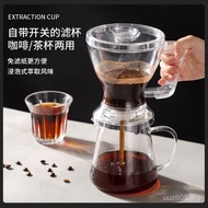 Cross-Border Coffee Smart Cup Coffee Soaking Large Capacity Appliance Filter Coffee Maker Filter Cup