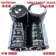 1PCS 500V330Uf 35X45 Japan Nichicon Capacitor 330Uf 500V 35*45 High Voltage