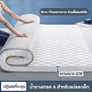 AIBE ที่นอนยางพารา 3 5 6ฟุต ที่นอนยางพาราเเท้100% พร้อมสายรัดมุม หนา 2นิ้ว Latex Made In THAILAND