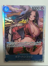 海賊王 OP07 SR 女帝