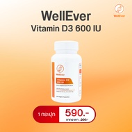 WellEver Vitamin D3 600 IU. 100 Capsules 1 Bottle Wealth D3 600 IU